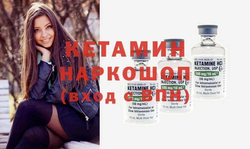 blacksprut маркетплейс  Люберцы  мориарти как зайти  Кетамин ketamine 