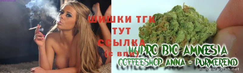 Бошки Шишки Ganja  закладки  Люберцы 